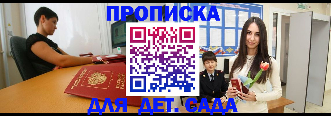 найти адрес прописки в Пермском крае