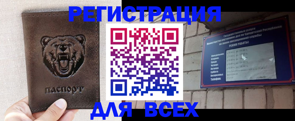 временная регистрация надежно в Пермском крае