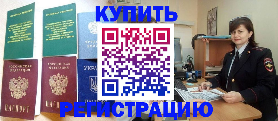 регистрация для школы в Пермском крае