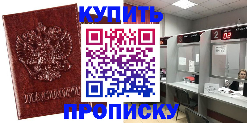 регистрация для дет. сада в Пермском крае